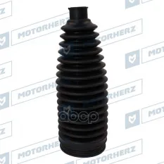 Пыльник рулевой рейки Motorherz арт. RDZ0071MG