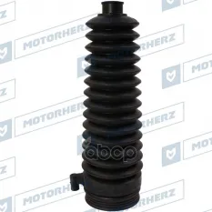Пыльник рулевой рейки Motorherz арт. RDZ0072MG