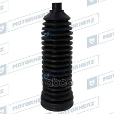 Пыльник рулевой рейки Motorherz арт. RDZ0073MG