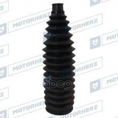 Пыльник рулевой рейки Motorherz арт. RDZ0473MG