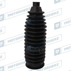 Пыльник рулевой рейки Motorherz арт. RDZ0083MG