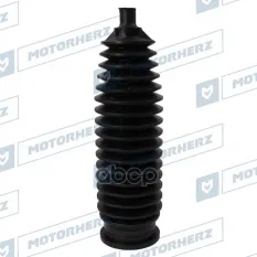 Пыльник рулевой рейки Motorherz арт. RDZ0478MG