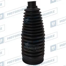 Пыльник рулевой рейки Motorherz арт. RDZ0087MG