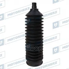 Пыльник рулевой рейки Motorherz арт. RDZ0095MG