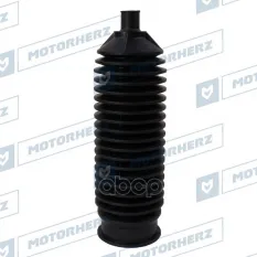 Пыльник рулевой рейки Motorherz арт. RDZ0495MG