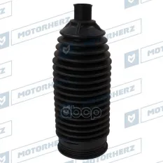 Пыльник рулевой рейки Motorherz арт. RDZ0099MG