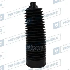 Пыльник рулевой рейки Motorherz арт. RDZ0511MG