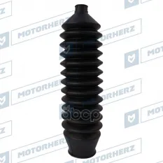 Пыльник рулевой рейки Motorherz арт. RDZ0180MG