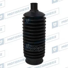 Пыльник рулевой рейки Motorherz арт. RDZ0514MG