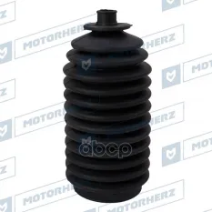 Пыльник рулевой рейки Motorherz арт. RDZ0225MG