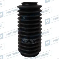 Пыльник рулевой рейки Motorherz арт. RDZ0226MG