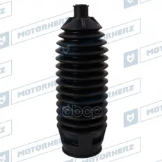 Пыльник рулевой рейки Motorherz арт. RDZ0535MG