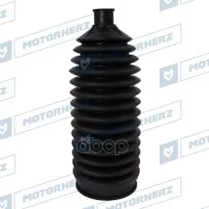 Пыльник рулевой рейки Motorherz арт. RDZ0536MG