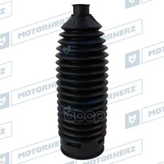 ПЫЛЬНИК РУЛЕВОЙ РЕЙКИ Motorherz арт. RDZ0537MG