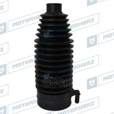 Пыльник рулевой рейки Motorherz арт. RDZ0539MG