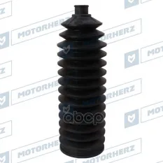 Пыльник рулевой рейки Motorherz арт. RDZ0540MG
