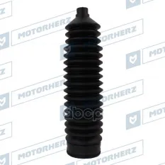 Пыльник рулевой рейки Motorherz арт. RDZ0550MG