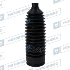Пыльник рулевой рейки Motorherz арт. RDZ0562MG