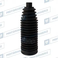 Пыльник рулевой рейки Motorherz арт. RDZ0567MG