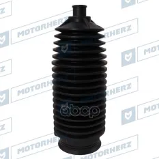 Пыльник рулевой рейки Motorherz арт. RDZ0568MG