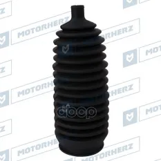 Пыльник рулевой рейки Motorherz арт. RDZ0585MG