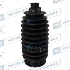 Пыльник рулевой рейки Motorherz арт. RDZ0594MG