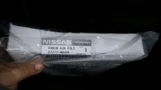Фильтр салонный NISSAN 27277-4BU0A (272774BU0A) NISSAN арт. 272774bu0a