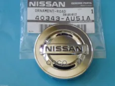 Колпак декор. легкосплавного диска NISSAN арт. 40343-AU51A