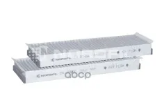 Фильтр салона угольный (комплект 2 шт.) Audi A6  Allroad II  R8 NORDFIL арт. cn1085k-2