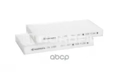 Фильтр салона (комплект 2 шт.) Chevrolet Silverado I  Tahoe II NORDFIL арт. cn1160-2