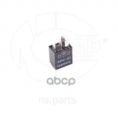 Реле света CHEVROLET Lanos I (05-09) NSP NSP0194580684 NSP арт. NSP0194580684