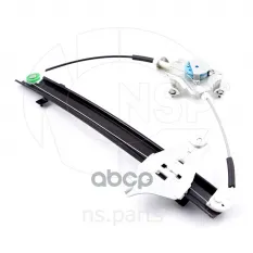 Стеклоподъемник передний правый CHEVROLET Lacetti (эл.) NSP арт. nsp0196548081