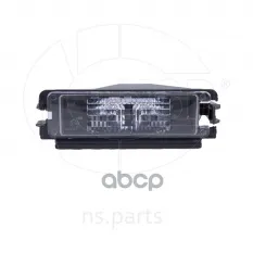 Фонарь подсветки номера RENAULT Logan II NSP арт. NSP078200957874