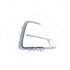 Молдинг решетки ПТФ правый бампера переднего NSP арт. NSPRS97N140