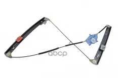 Стеклоподьемник стекла: AUDI A4 00-08 SEAT EXEO 08- /FRONT левый/ NTY арт. EPSAU001
