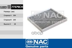 Фильтр салона угольный Nac арт. '77379CH