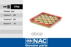 Фильтр воздушный CHEVROLET CRUZE Nac арт. 7714