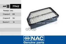 Фильтр воздушный HYUNDAI IX35 Nac арт. 77142