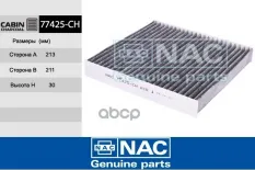 Фильтр салона уголь. GEELY: COOLRAY Nac арт. 77425-CH