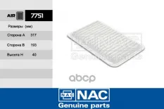 Фильтр воздушный TOYOTA: CAMRY Nac арт. 7751