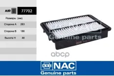 Фильтр воздушный CHERY TIGGO Nac арт. 77702