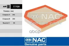 Фильтр воздушный Nac арт. 77709