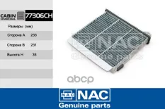 Фильтр салона уголь. MITSUBISHI: LANCER IX Nac арт. 77306-CH