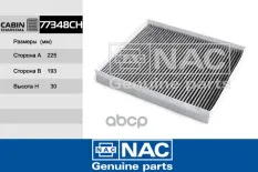 Фильтр салона Nac арт. 77348CH