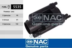 Фильтр топливный HYUNDAI: SONATA NEW EF Nac арт. 5535