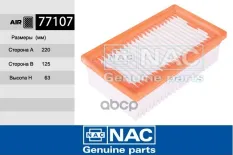 NAC77107 Фильтр воздушный RENAULT: ARKANA Nac арт. 77107