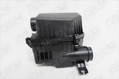 Корпус воздушного фильтра в сборе O.E.M. арт. OEM0007KVF