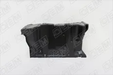 Защита двигателя правая O.E.M. арт. OEM0007ZDR
