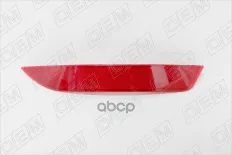 Отражатель в бампер задний правый O.E.M. арт. OEM0011SOR