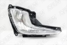 Фара противотуманная правая O.E.M. арт. OEM0013PTFPR